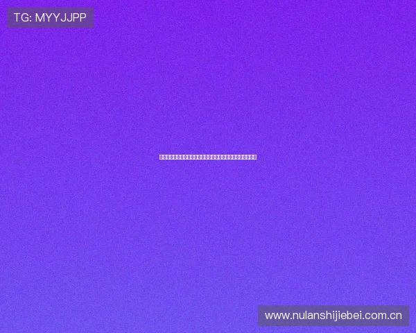 阿根廷对阿尔及利亚球队身价差异对比及在世界杯中的潜在影响